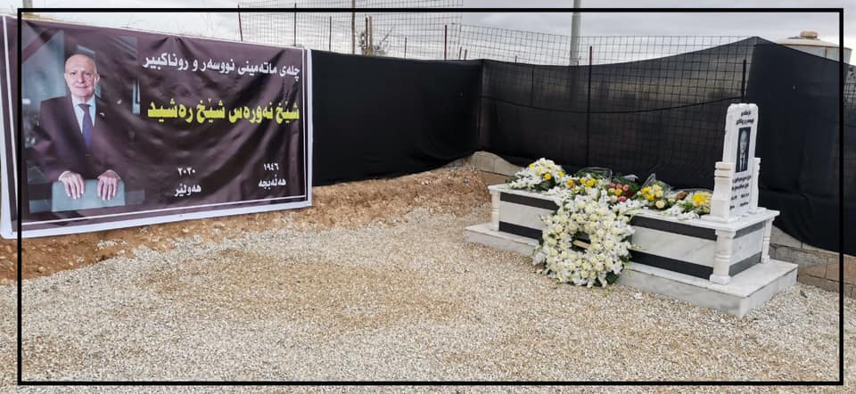 نه‌وره‌س ره‌شید، ئه‌و نووسه‌ره‌ی قه‌ڵه‌می له‌ خزمه‌تی دۆزی ره‌وا و سه‌ربه‌خۆیی كوردستاندا بوو